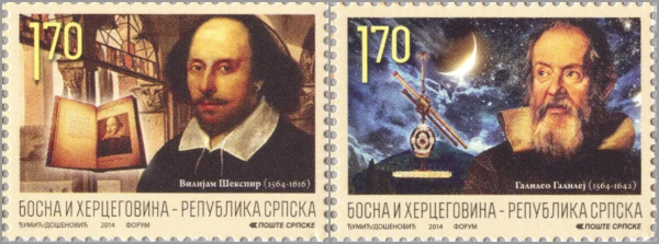 Shakespeare and Galileo Stamps from Bosnia-Serbia, 2014