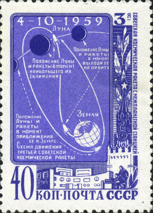 Postage stamp